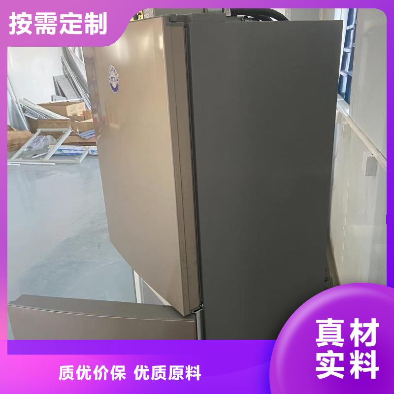 重庆防爆冰箱拿货价多少钱可来电定制-质量可靠
