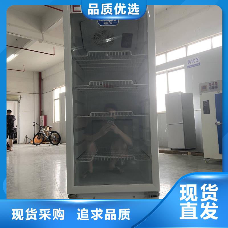 滁州志尔防爆冰箱质量优质的厂家