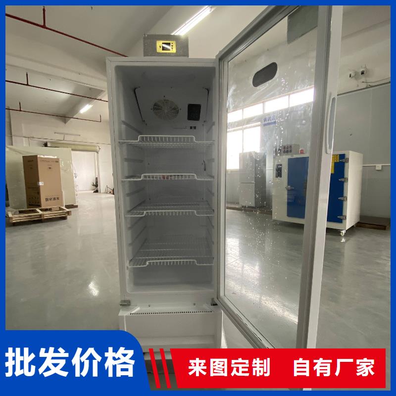 锦州质量可靠的防爆冷藏展示柜公司