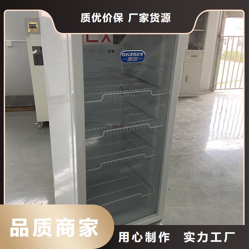 鹤岗防爆冷藏展示柜的厂家-宏中格电气科技有限公司