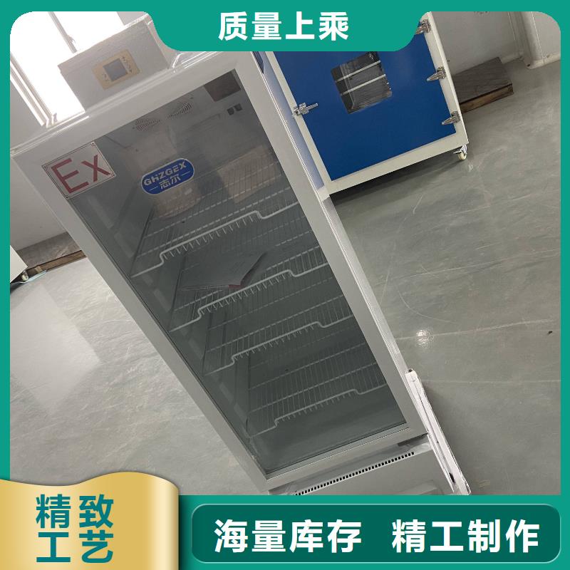 新闻：信阳防爆冷藏展示柜生产厂家