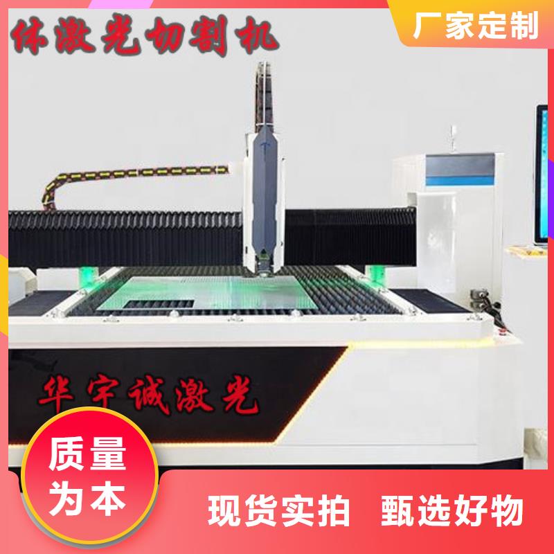 广东珠海高精密光纤激光切割机靠谱厂家