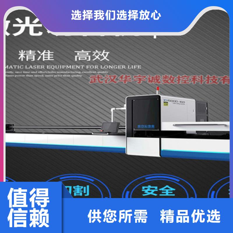 湖南郴州光纤激光切割机价格实惠施工