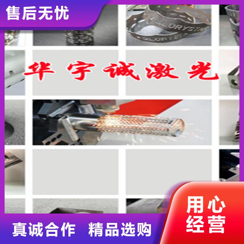 广东广州二手光纤激光切割机型号齐全