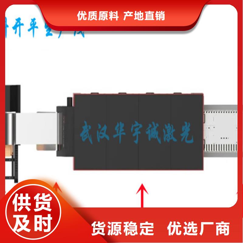 浙江绍兴板管一体光纤激光切割机欢迎来电