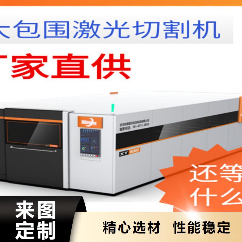 广东潮州光纤激光切割机厂家排名现货价格