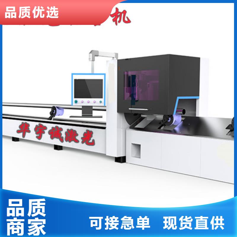 激光切割机-光纤激光机厂家规格全供应采购