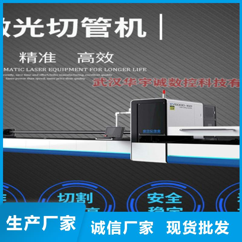 激光切割机1500w光纤激光切割机专注生产N年工厂现货供应