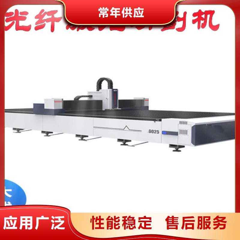 【激光切割机】1500w光纤激光切割机自营品质有保障质量为本