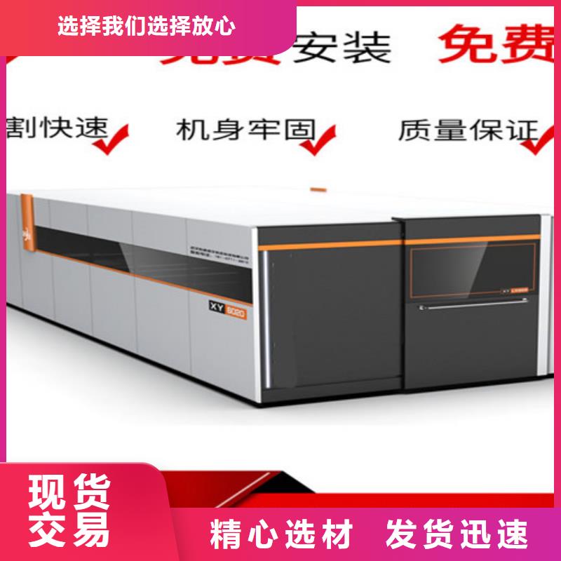 激光切割机,1500w光纤激光切割机对质量负责产品细节