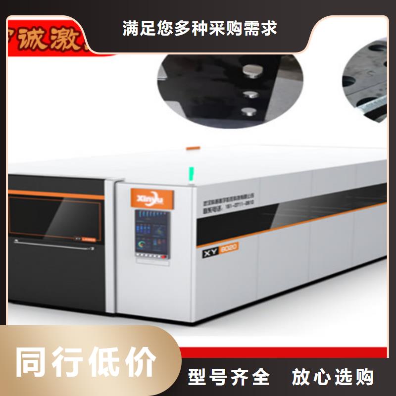 激光切割机光纤激光切割机6000w源头厂家供应用好材做好产品