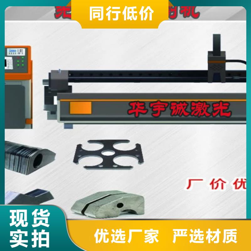 激光切割机,【龙门式激光切割机】一站式厂家专业生产品质保证
