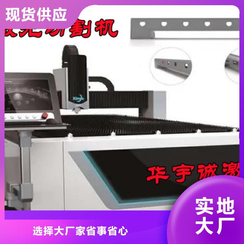 激光切割机12000w激光切割机厂家技术完善品质可靠