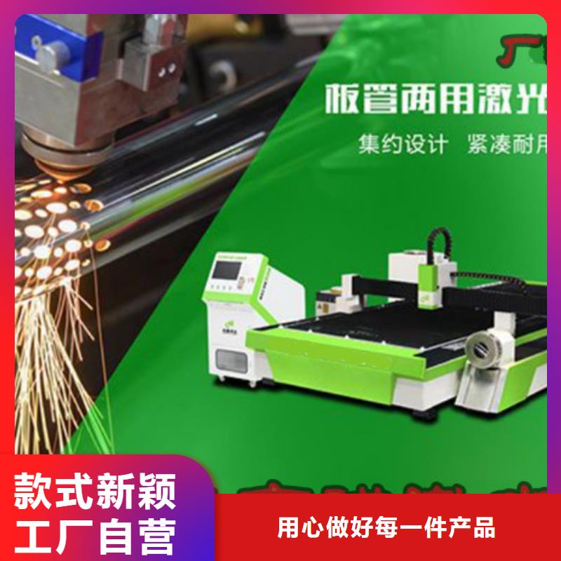 国产光纤激光切割机价格质量优源厂直接供货
