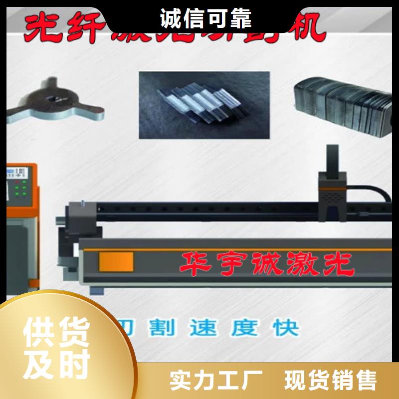 激光切割机数控光纤激光切割机商家直供当地生产商
