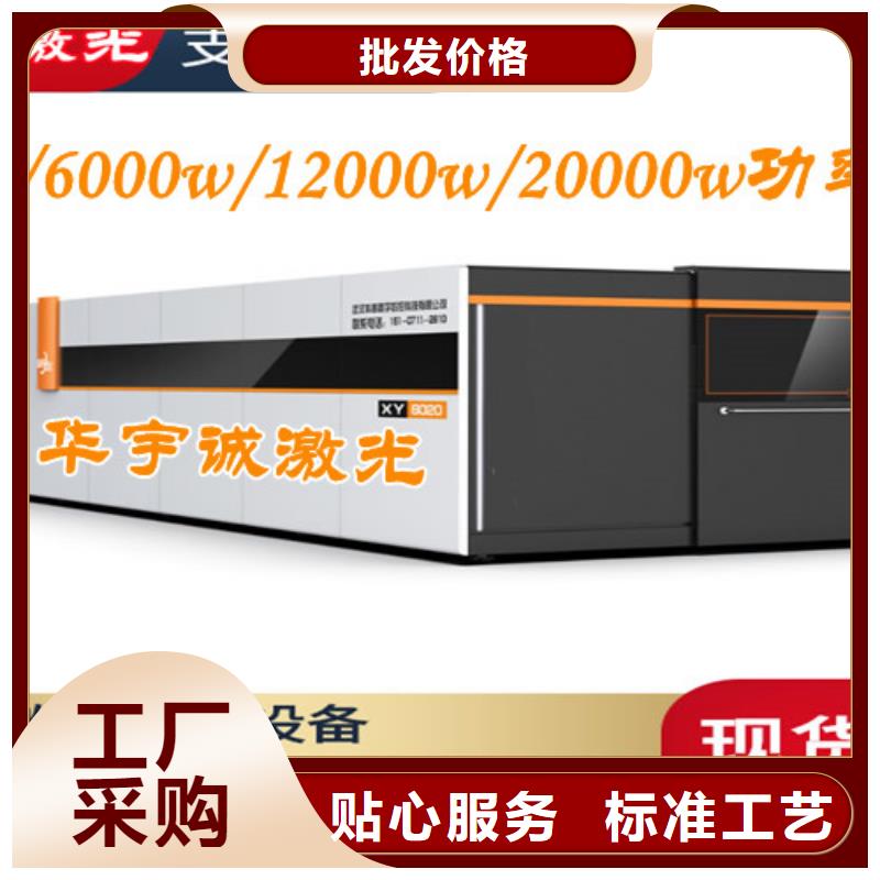 激光切割机1500w光纤激光切割机货源直供当地品牌