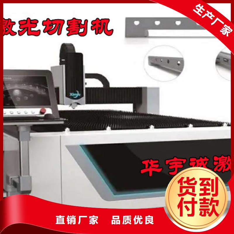 激光切割机,全自动卷料激光切割机品质优良附近服务商