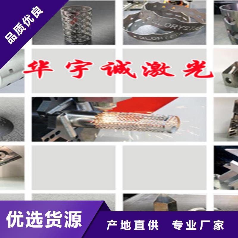 不锈钢光纤激光切割机出厂价格专业生产N年