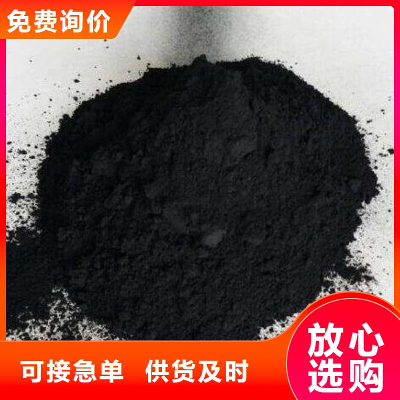 活性炭北京市供应