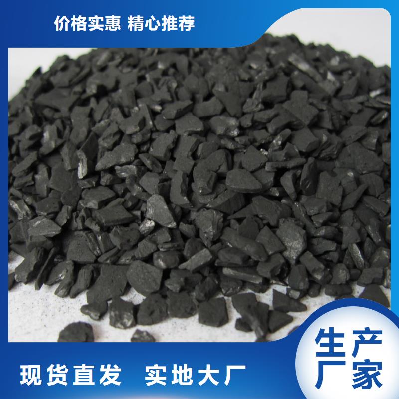 湛江市椰壳活性炭供应