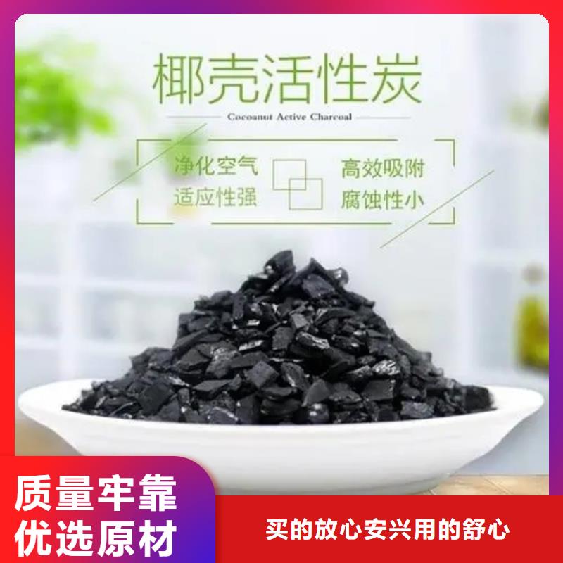 优质活性炭重庆市现货齐全