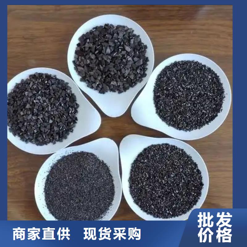 椰壳活性炭北京市批发价