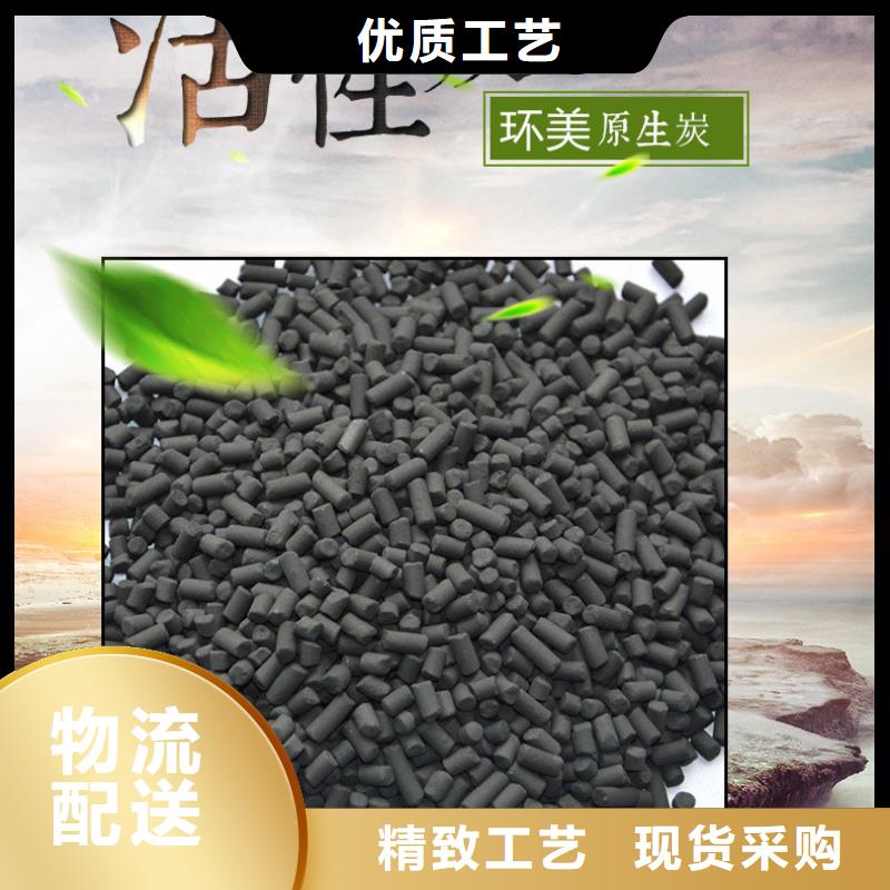 郑州市椰壳活性炭实体厂家