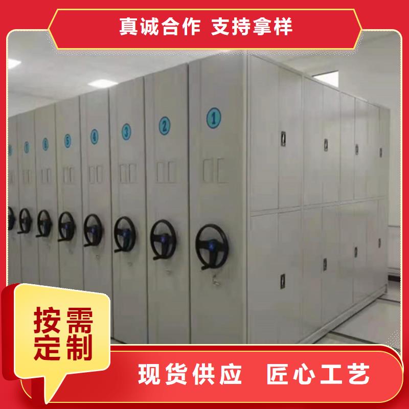 安徽省亳州利辛智能移动密集柜源头厂家有防尘板