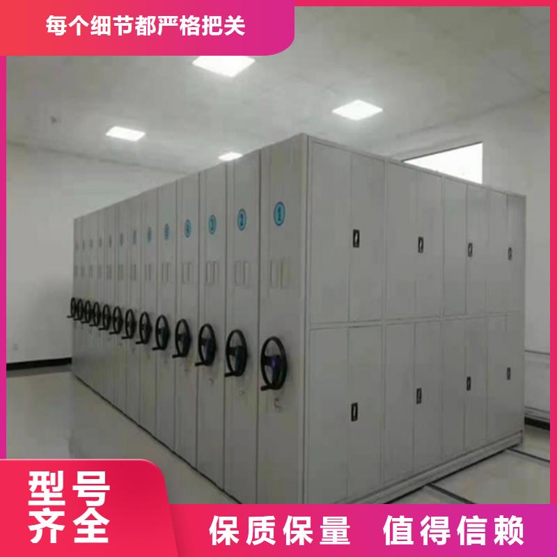 湖南省株洲市平移式密集柜静电喷塑三级变速