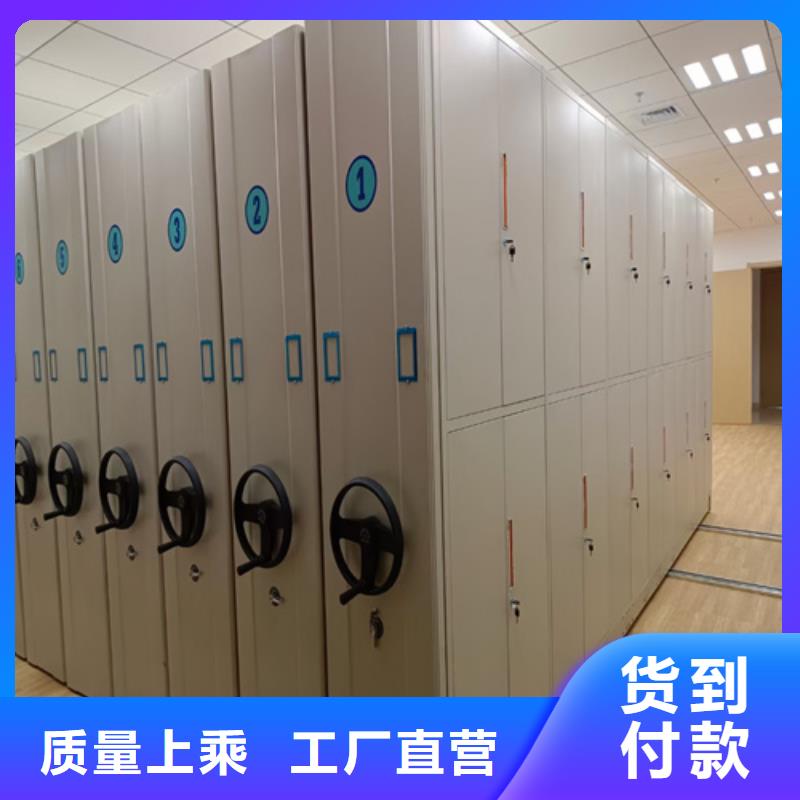 湖南省永州市电动储存密集柜免费出图结构紧密