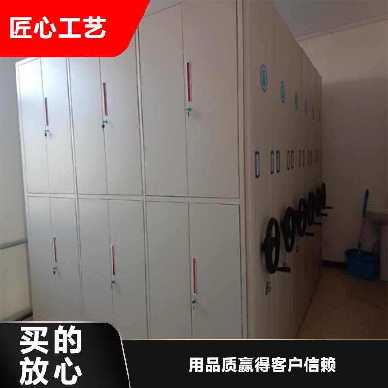 丽江电动储存密集柜规格尺寸