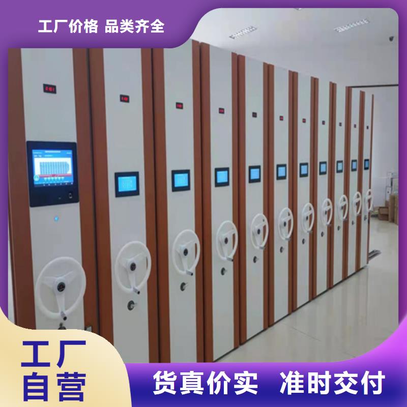 安徽省蚌埠五河电动病历资料柜生产厂家质量保证