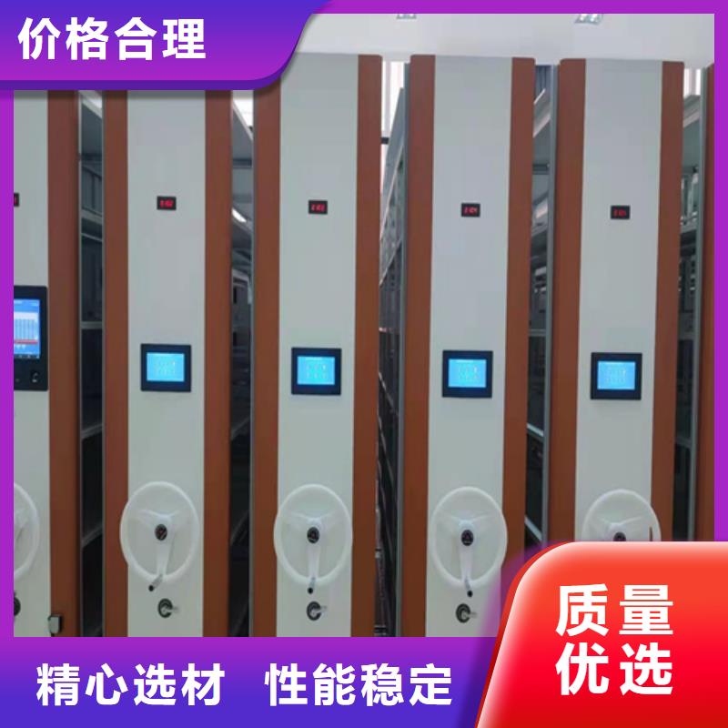 贵州省贵阳市双面储物密集柜静电喷塑冷轧钢板