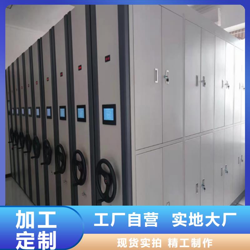 湖南省衡阳市电动密集架规格节省空间有制动装置