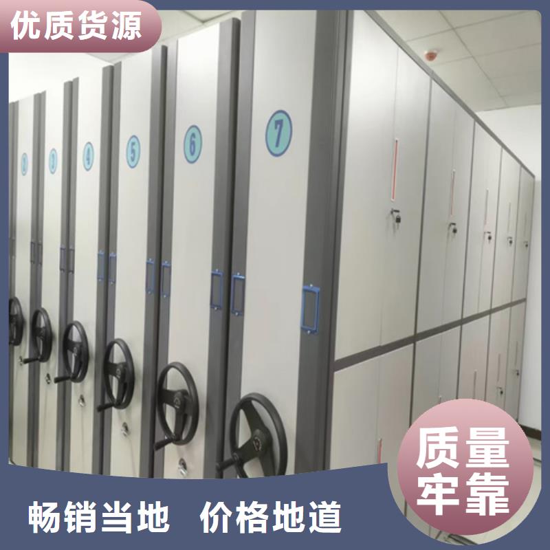 广东省珠海市手动档案财务柜品质保证轻便灵活