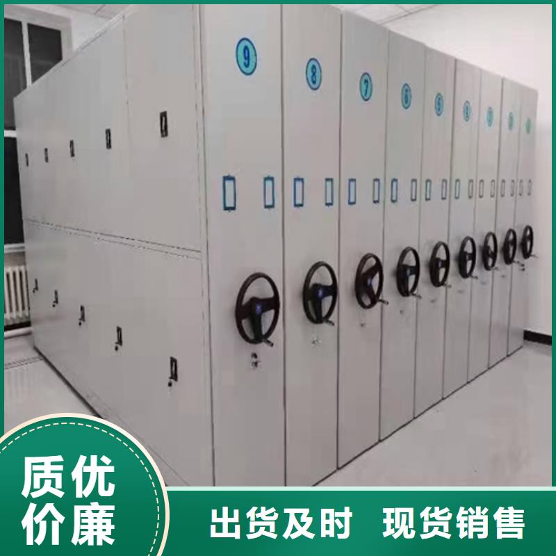 枣庄市电动储物密集柜批发价格智能系统