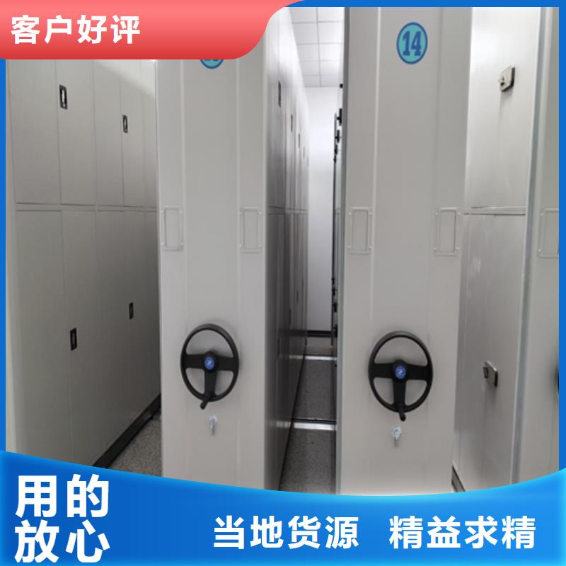 北京东城手动会计密集柜稳固耐用静电喷涂