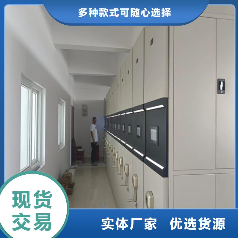 淄博市平移式手动密集架品质保证冷轧钢板