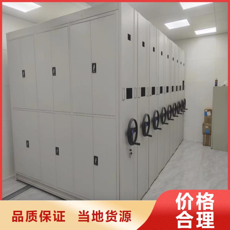 贵州省智能移动密集柜 供应商开闭方便
