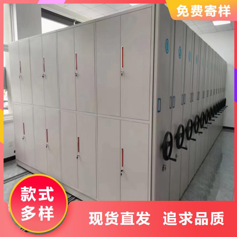 安徽省滁州市来安县平移式智能密集柜可定制品质优选