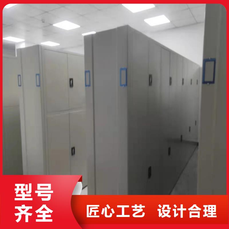 广西省南宁市档案保管手摇密集架品质保证送货上门