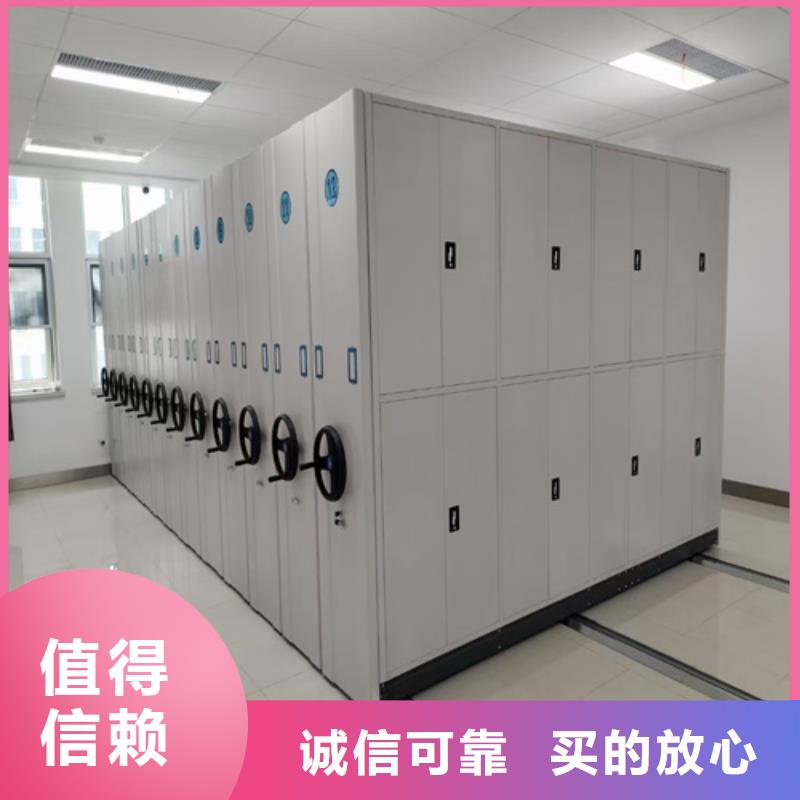 云南省智能移动密集柜 稳固耐用厂家直销