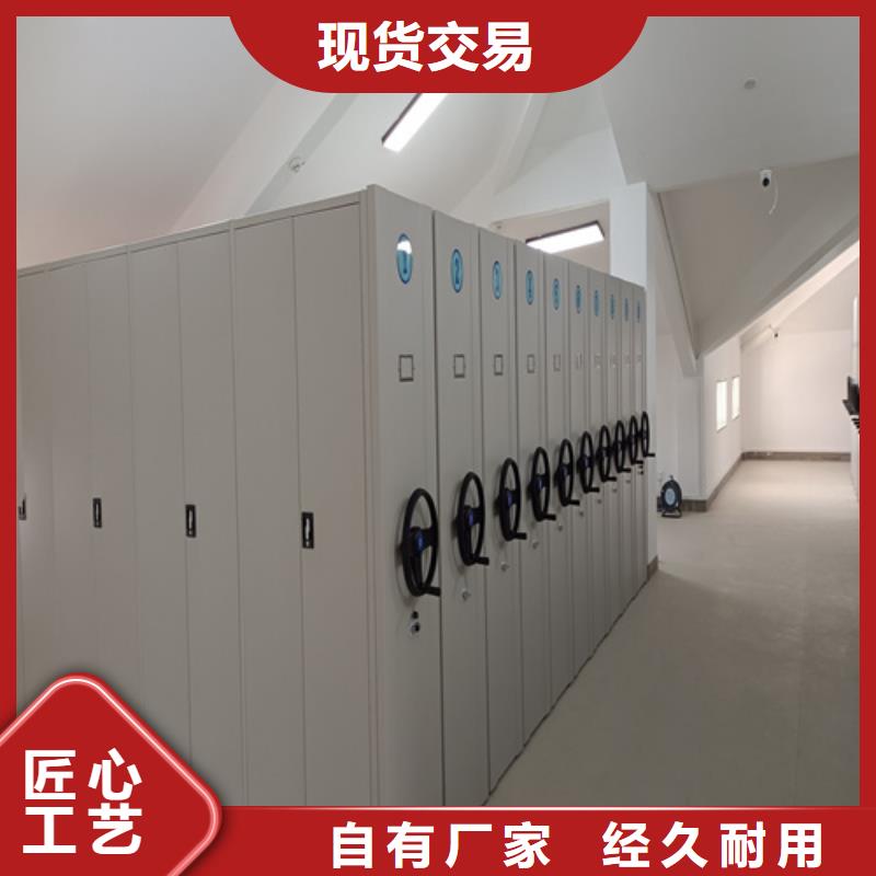 广东省揭阳市档案财务凭证柜节省空间三级变速