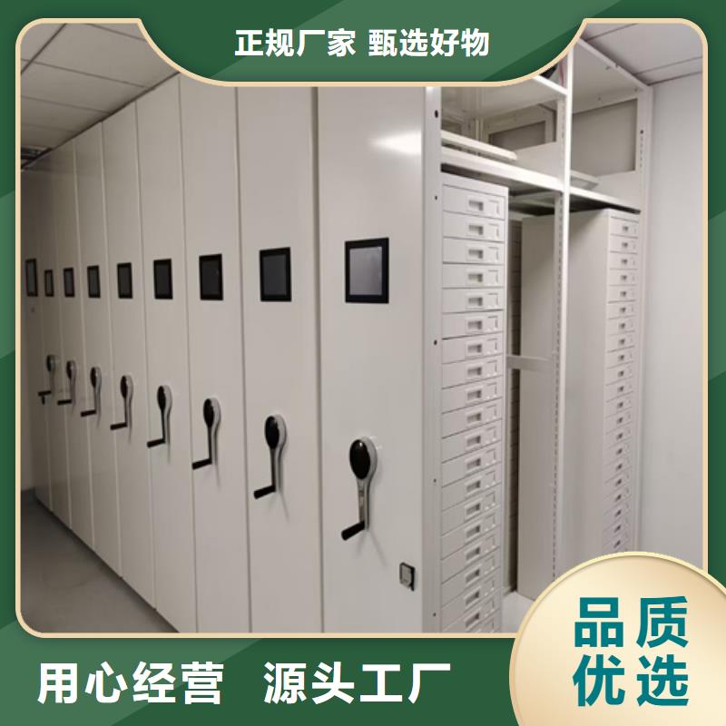 广西省梧州市全封闭移动密集柜源头厂家有防尘板