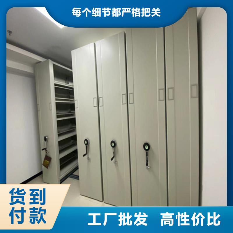 广西省崇左市双面储物密集柜免费出图一站式服务
