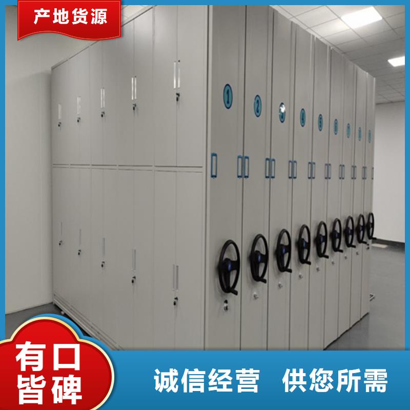 安徽省淮南市潘集区封闭式手动密集柜生产厂家有制动装置