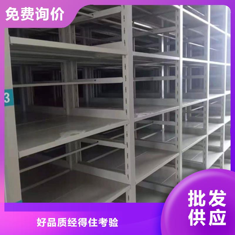 桂林电动密集架安装生产厂家欢迎咨询订购