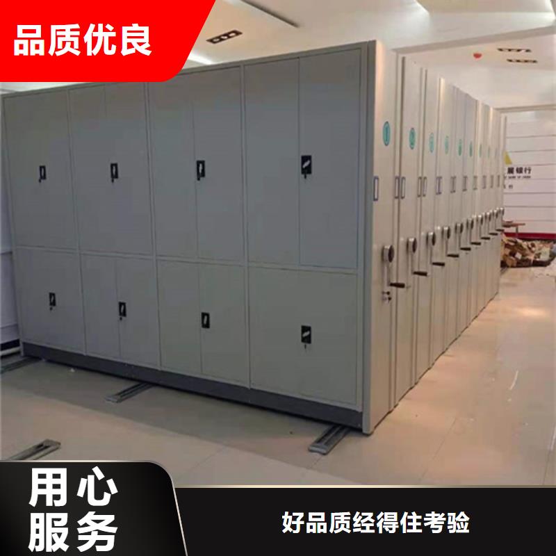 青海省海东市手摇盘封闭密集架 静电喷塑质量保证