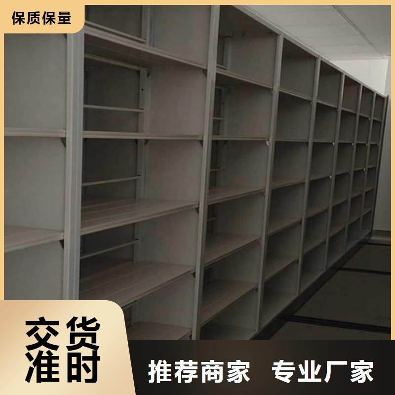山东省潍坊市青州电动图书密集柜传动灵活有防尘板
