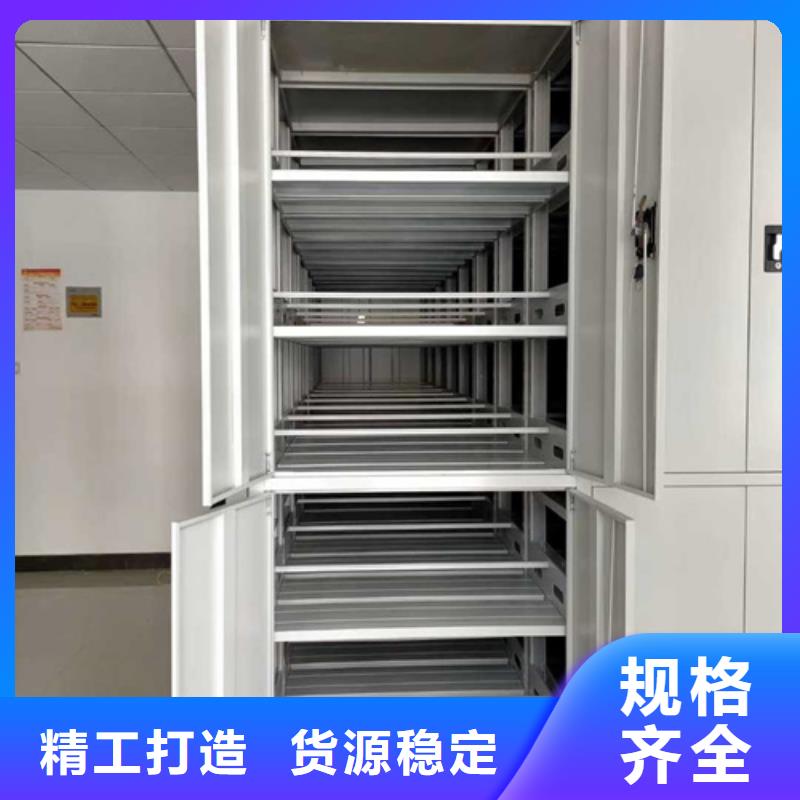 安徽省宣城市广德电动病例密集柜 双面储存冷轧钢板